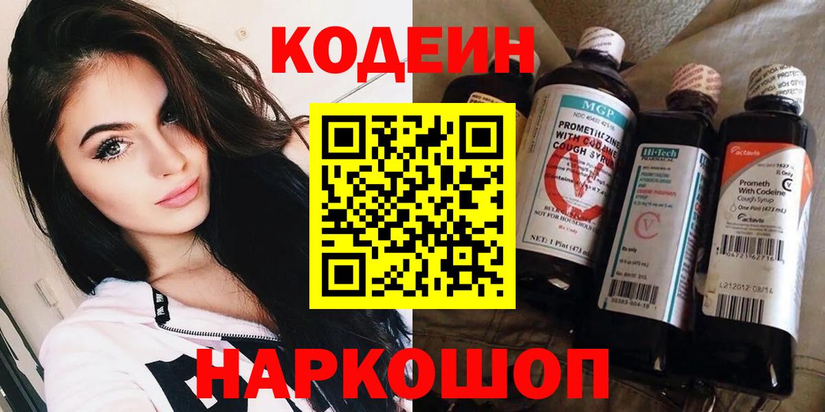 MDMA  Меф   ГАШ  APVP СОЛЬ кристаллы  Вход с VPN  Минусинск  Купить  МАРИХУАНА 
