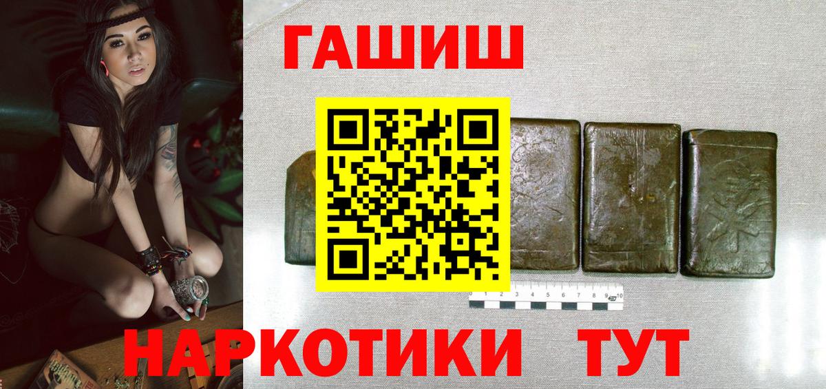 Минусинск  ГАШ Изолятор  Вход с VPN 