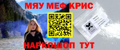 MDMA Ипатово