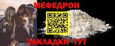 MDMA Ипатово