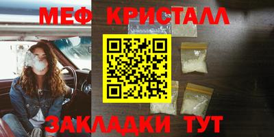 MDMA Ипатово