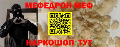 кокс Ирбит