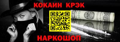 MDMA Ипатово