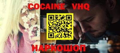 кокс Ирбит