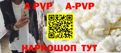 a pvp Изобильный