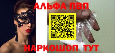 a pvp Изобильный