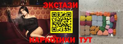 MDMA Ипатово