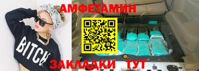 MDMA Ипатово