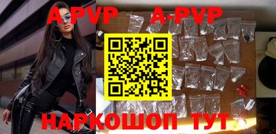 a pvp Изобильный