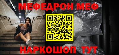 MDMA Ипатово
