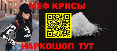 MDMA Ипатово