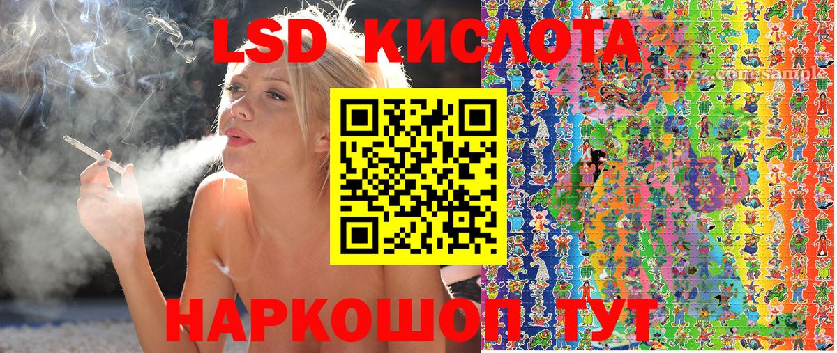 Марки 25I-NBOMe 1,5мг  Наркотические марки  Минусинск  закладки  Вход с VPN 