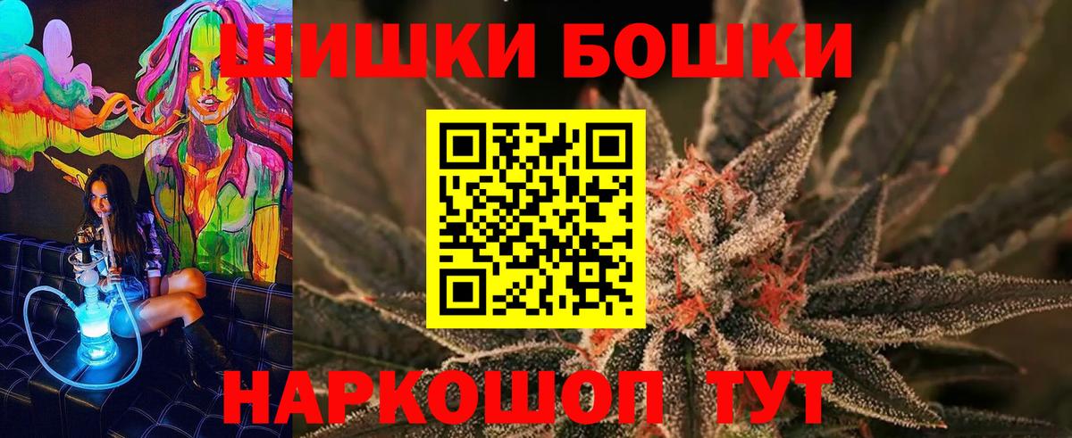 Марихуана SATIVA & INDICA Минусинск
